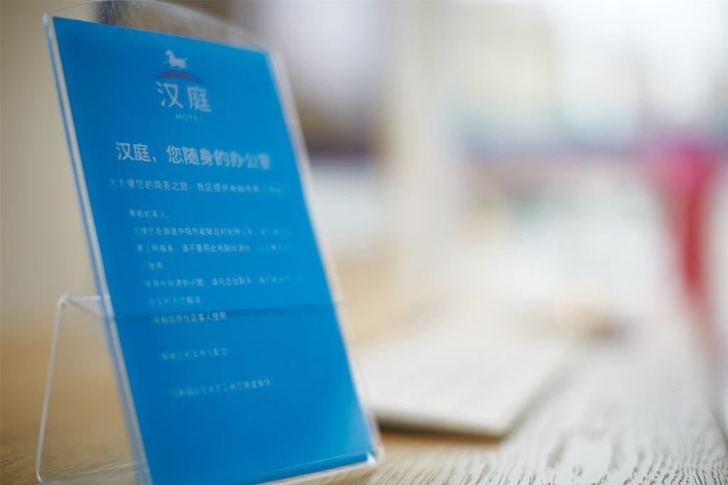 Hanting Hotel Shanghai Hongqiao Airport Kültér fotó